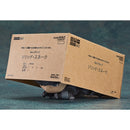 Good Smile Company Metal Gear Solid Nendoroid Solid Snake re-run Figurine