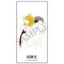 Good Smile Company Doukyusei Nendoroid Rihito Sajo & Hikaru Kusakabe Figurine