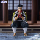 Good Smile Company Demon Slayer Kimetsu no Yaiba Noodle Stopper Figure Himejima Gyomei Figurine