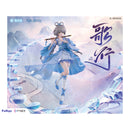 Good Smile Company Luo Tianyi Vsinger Luo Tianyi Ge Xing Version 1/7 Scale Figurine