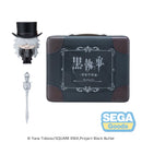 Good Smile Company Black Butler - Boarding School Arc Petite World Memories Anime Public School Arc Mini Figure Undertaker EX Figurine