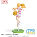 Good Smile Company My Dress-Up Darling Luminasta TV Anime My Dress-Up Darling Marin Kitagawa -Cheering!- Figurine