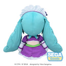 Good Smile Company Hatsune MikuXLove and Berry Dress Up and Dance! Fuwa Petit Plush Sparkly Purple LL Figurine