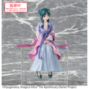 Good Smile Company TV Anime The Apothecary Diaries PM Perching Figure Maomao Moon Fairy Pearl Version Figurine