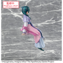 Good Smile Company TV Anime The Apothecary Diaries PM Perching Figure Maomao Moon Fairy Pearl Version Figurine