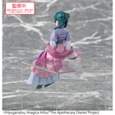 Good Smile Company TV Anime The Apothecary Diaries PM Perching Figure Maomao Moon Fairy Pearl Version Figurine