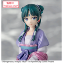 Good Smile Company TV Anime The Apothecary Diaries PM Perching Figure Maomao Moon Fairy Pearl Version Figurine