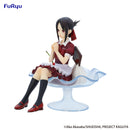 Good Smile Company Kaguya-sama Love Is War the First Kiss That Never Ends Special Figure Kaguya Shinomiya Parfait Version Figurine
