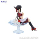 Good Smile Company Kaguya-sama Love Is War the First Kiss That Never Ends Special Figure Kaguya Shinomiya Parfait Version Figurine