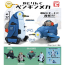 Good Smile Company Gatoring Penguin Mecha Assortment of 20 Figurine