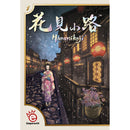 Hanamikoji Game