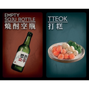 Deception Theme Pack - Korea 2 Game
