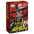 Catch the Bomber Game