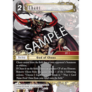 Final Fantasy TCG Multiplayer Challenge Boss Deck Chaos