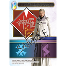 Final Fantasy TCG Two Player Starter Set Avalanche Vs Shinra