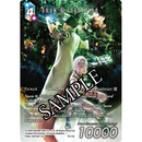Final Fantasy Trading Card Game Anniversary Collection Set 2024