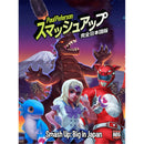 Smash Up Big in Japan Expansion Game
