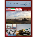 Next War: Iran Game