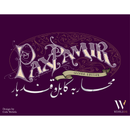 Pax Pamir Second Edition Game