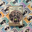 Cauldron 15 Game