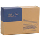 Cumberland Address Mailing Box Carton Brown 310x225x102mm Pack 25 7120A (Pack 25) - SuperOffice