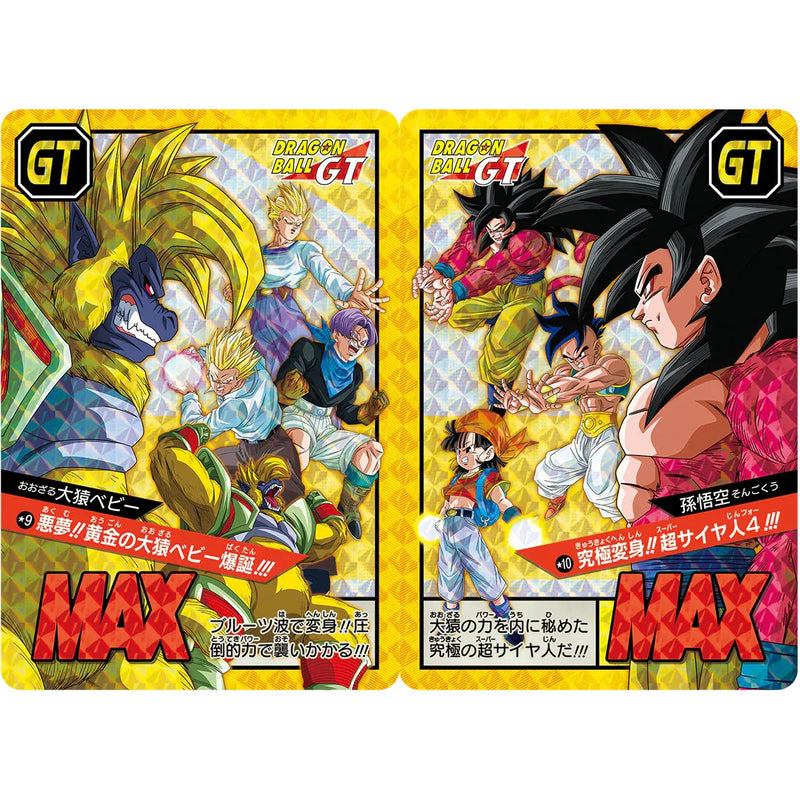 Dragon Ball Super Card Game: Carddass Battle – Premium Set: Vol. 5 2688600 - SuperOffice