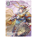 Final Fantasy Trading Card Game Dissidia Collection Set 2023 118 Cards Storage Box 662248847436 - SuperOffice