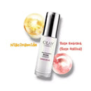 Olay Luminous Niacinamide Rose Complex Super Serum 30ml 3 Pack 90341457 (3 Pack) - SuperOffice