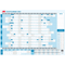 Sasco 2023 Year Wall Planner Calendar 610x870mm 1058023 (2023 Sasco) - SuperOffice